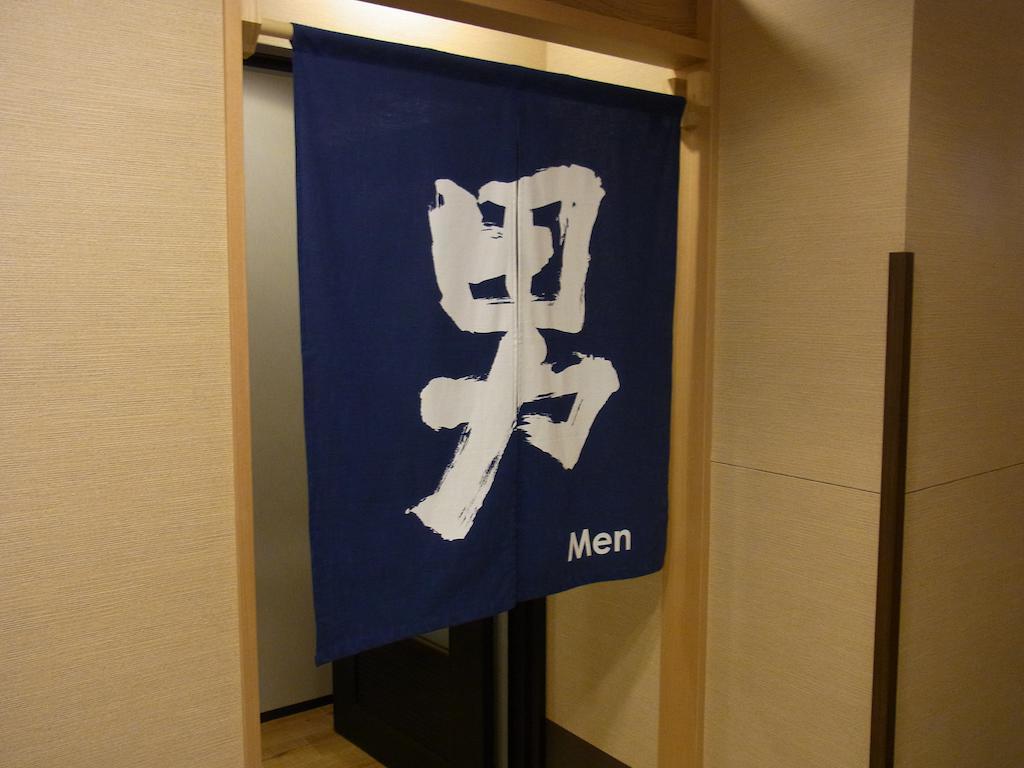 Tsuruga Manten Hotel Ekimae Eksteriør bilde